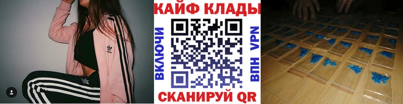 Наркота Нелидово Alpha PVP COCAIN Галлюциногенные грибы ГАШИШ МЕФ