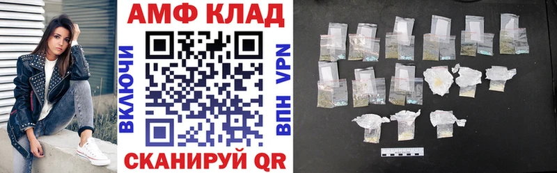 Amphetamine 98% Нелидово