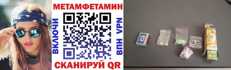 АМФЕТАМИН Розовый Нелидово