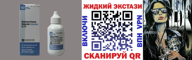 БУТИРАТ бутандиол  Нелидово 