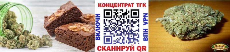Печенье с ТГК марихуана  ОМГ ОМГ tor  Нелидово 