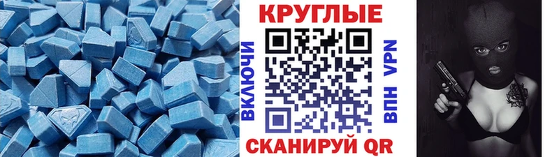 ЭКСТАЗИ 99% Нелидово