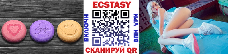 Экстази Дубай цена мориарти формула Нелидово