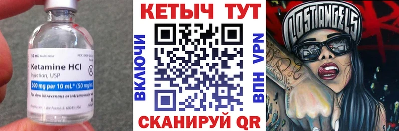 купить наркоту  Нелидово  КЕТАМИН ketamine 