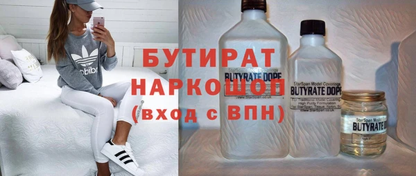 меф Верхний Тагил