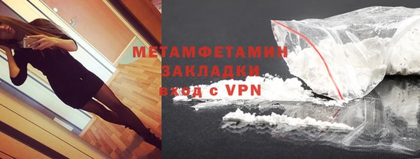 бошки Верхнеуральск