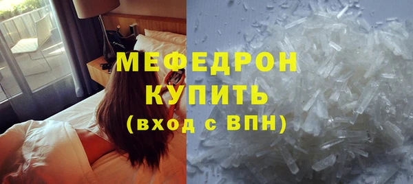 меф Верхний Тагил