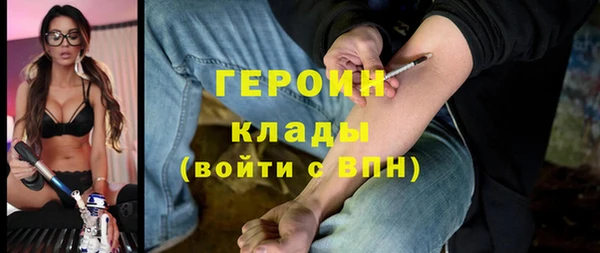 скорость Бородино