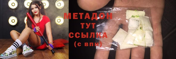 меф Верхний Тагил