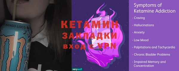 бошки Верхнеуральск