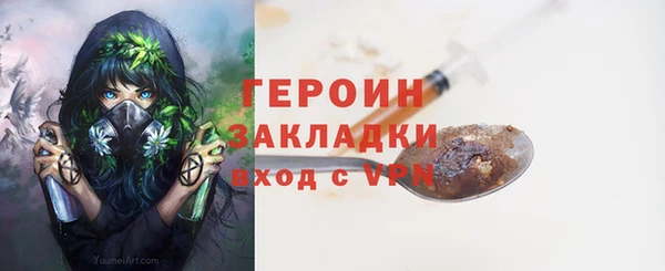 бошки Верхнеуральск