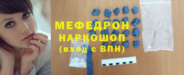бошки Верхнеуральск