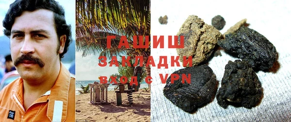 бошки Верхнеуральск