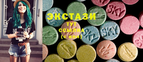 меф Верхний Тагил
