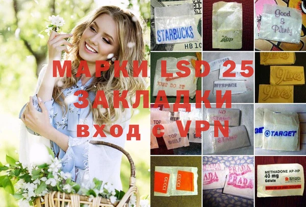 меф Верхний Тагил