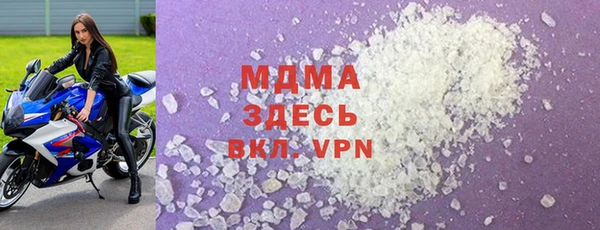 меф Верхний Тагил