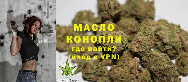 меф Верхний Тагил