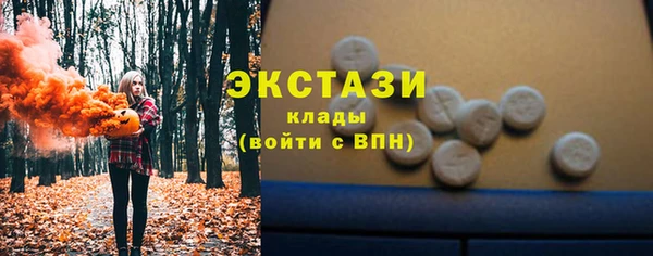 меф Верхний Тагил