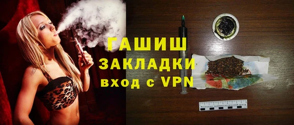 бошки Верхнеуральск
