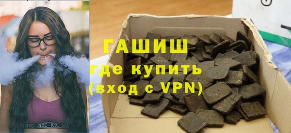 бошки Верхнеуральск