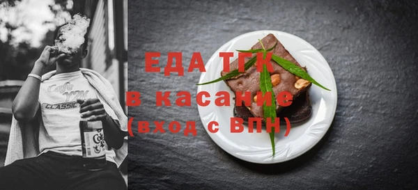 меф Верхний Тагил