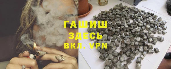 бошки Верхнеуральск