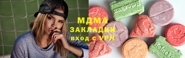 меф Верхний Тагил