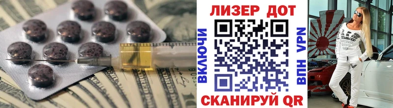 где можно купить наркотик Нелидово ЛСД экстази кислота