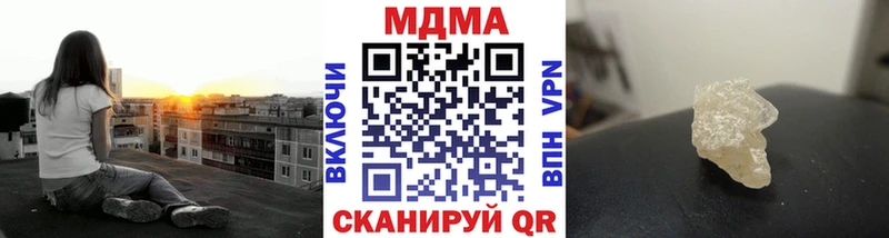 где найти наркотики  Нелидово  МЕГА ссылки  MDMA Molly 