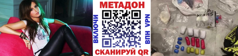 Метадон мёд где купить наркотик Нелидово
