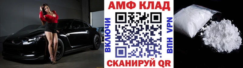 где продают   KRAKEN вход  Метамфетамин Methamphetamine  Нелидово 