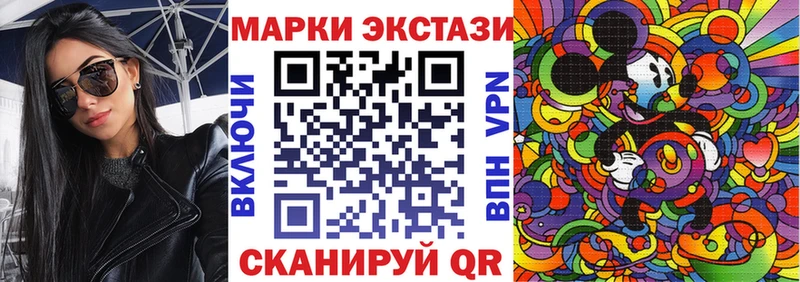 Марки N-bome 1500мкг Нелидово